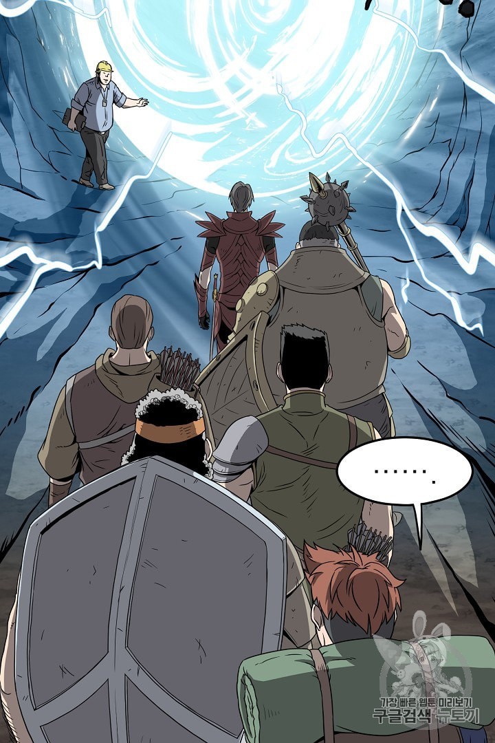 Murim Login Ch.39 p24