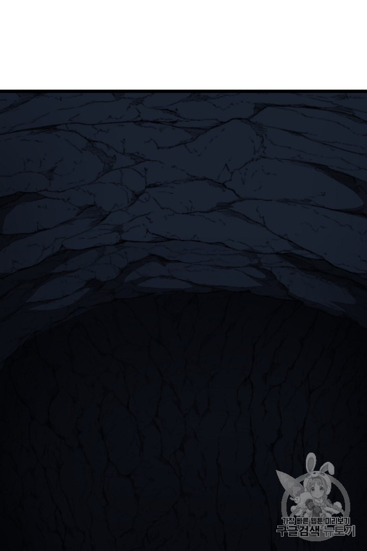 Murim Login Ch.39 p32