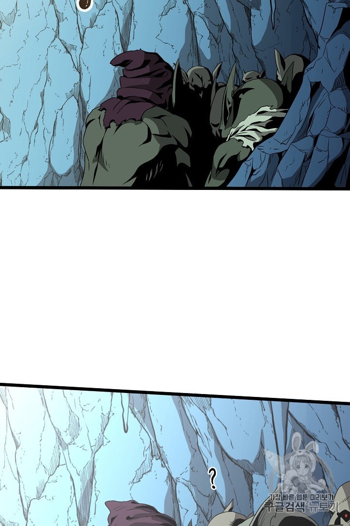 Murim Login Ch.39 p35