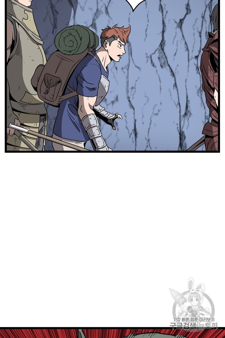 Murim Login Ch.39 p36