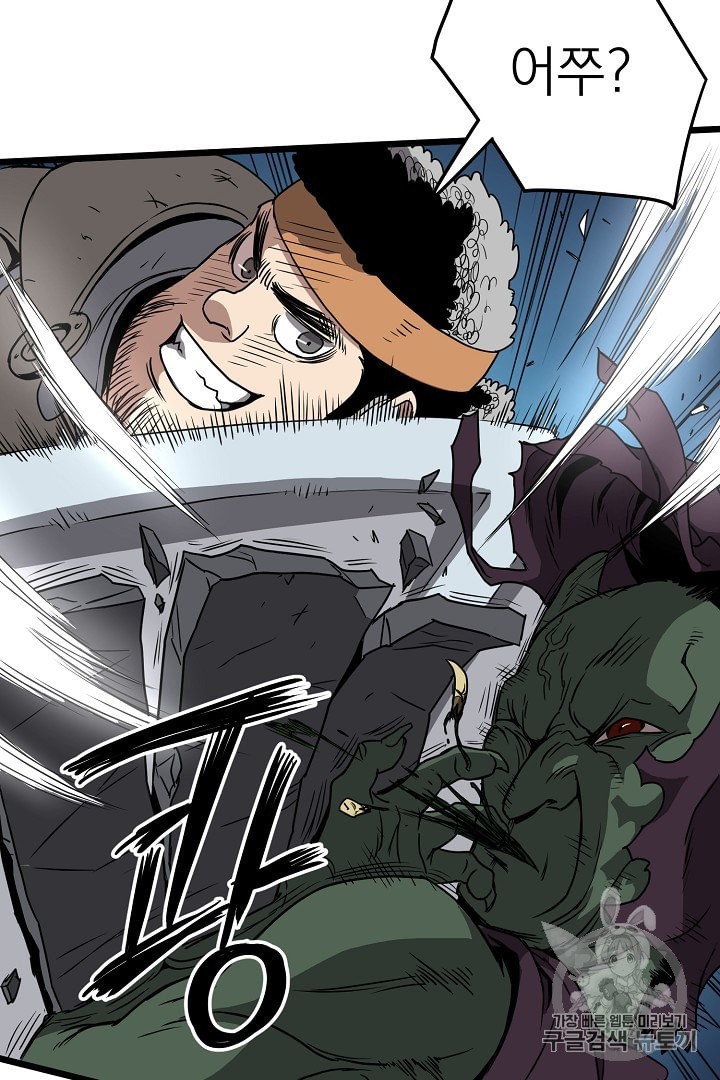 Murim Login Ch.40 p11