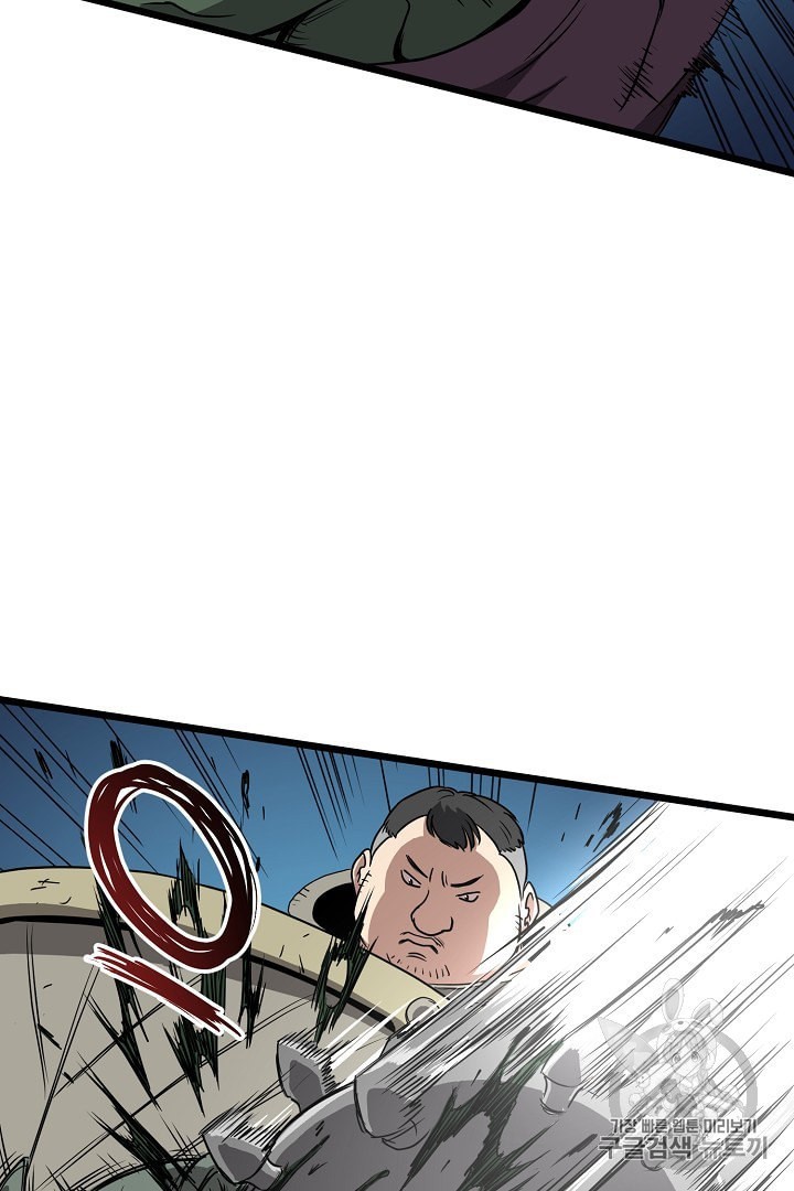 Murim Login Ch.40 p12