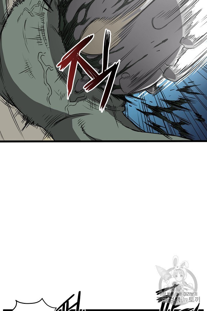 Murim Login Ch.40 p13