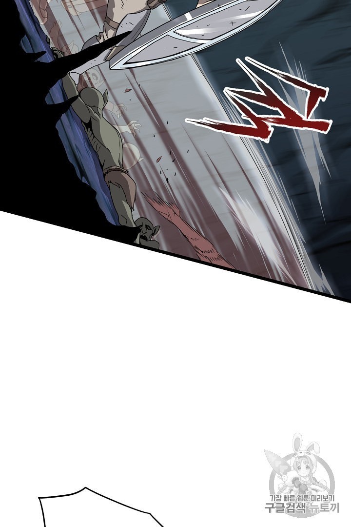 Murim Login Ch.40 p16