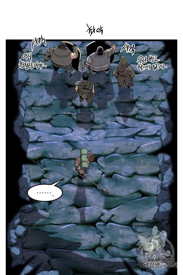 Murim Login Ch.40 p27