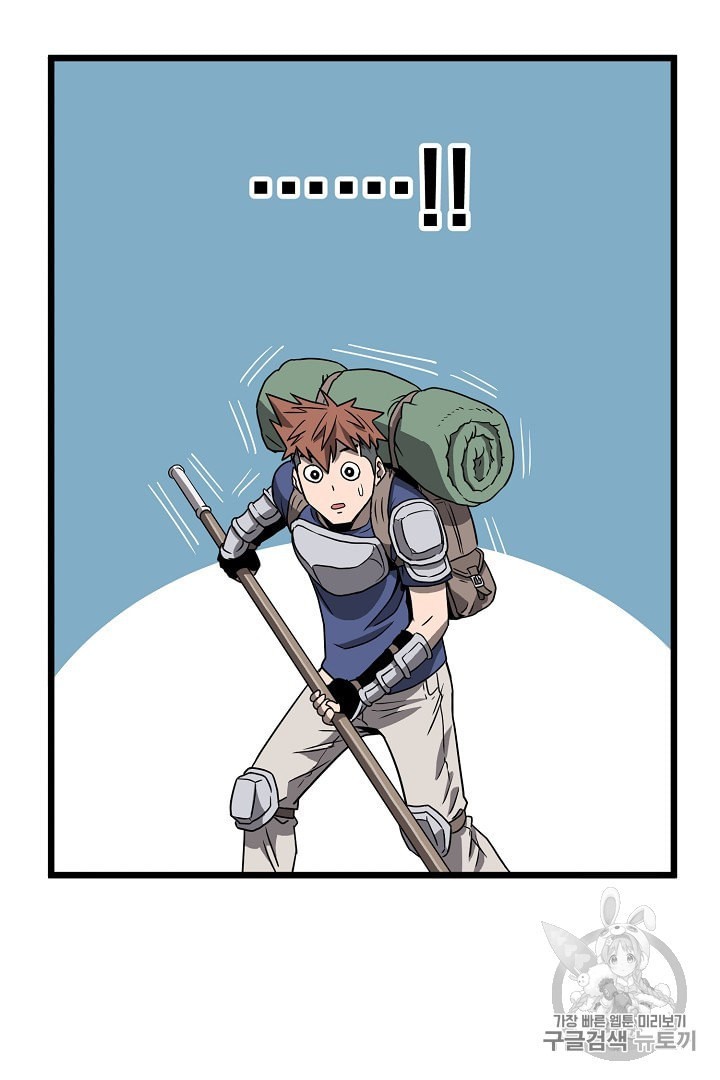 Murim Login Ch.40 p36