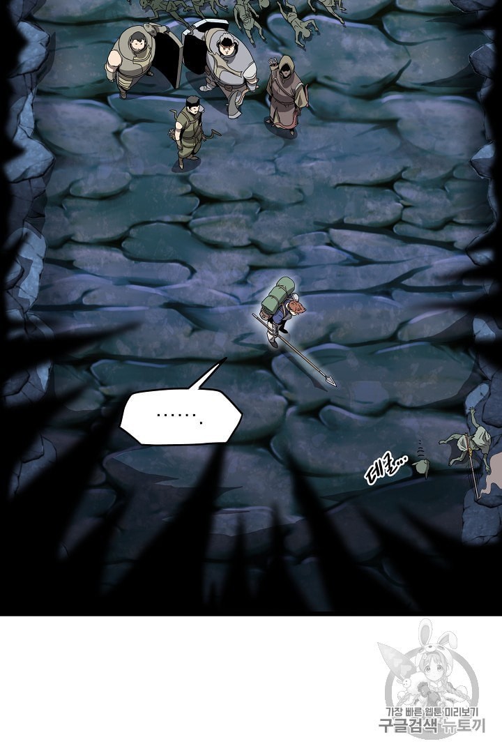 Murim Login Ch.40 p38