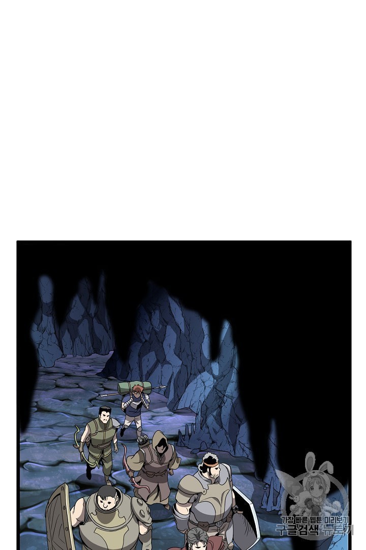 Murim Login Ch.40 p45