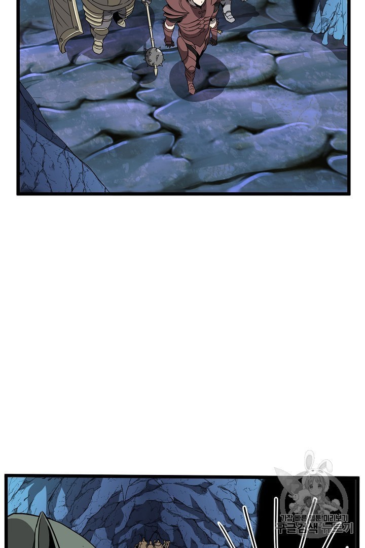 Murim Login Ch.40 p46