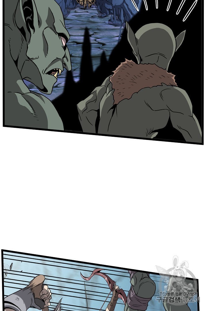 Murim Login Ch.40 p47