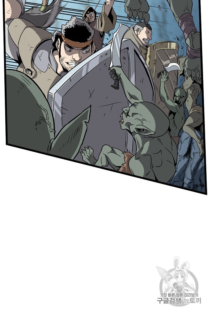 Murim Login Ch.40 p48