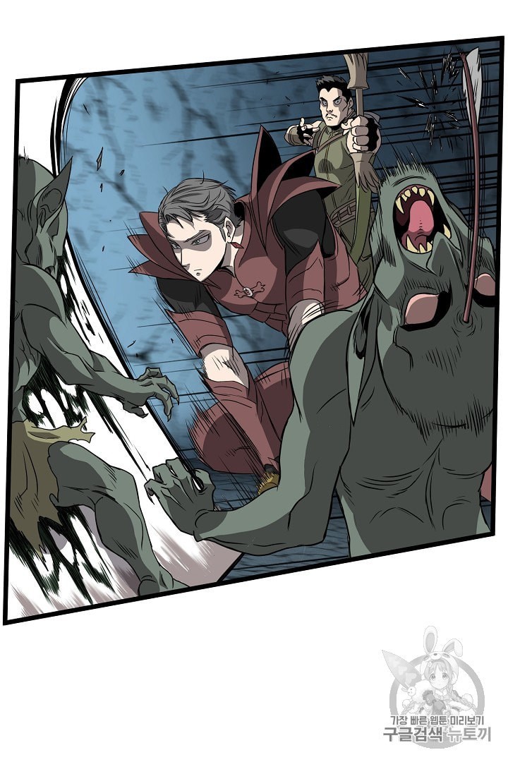 Murim Login Ch.40 p49
