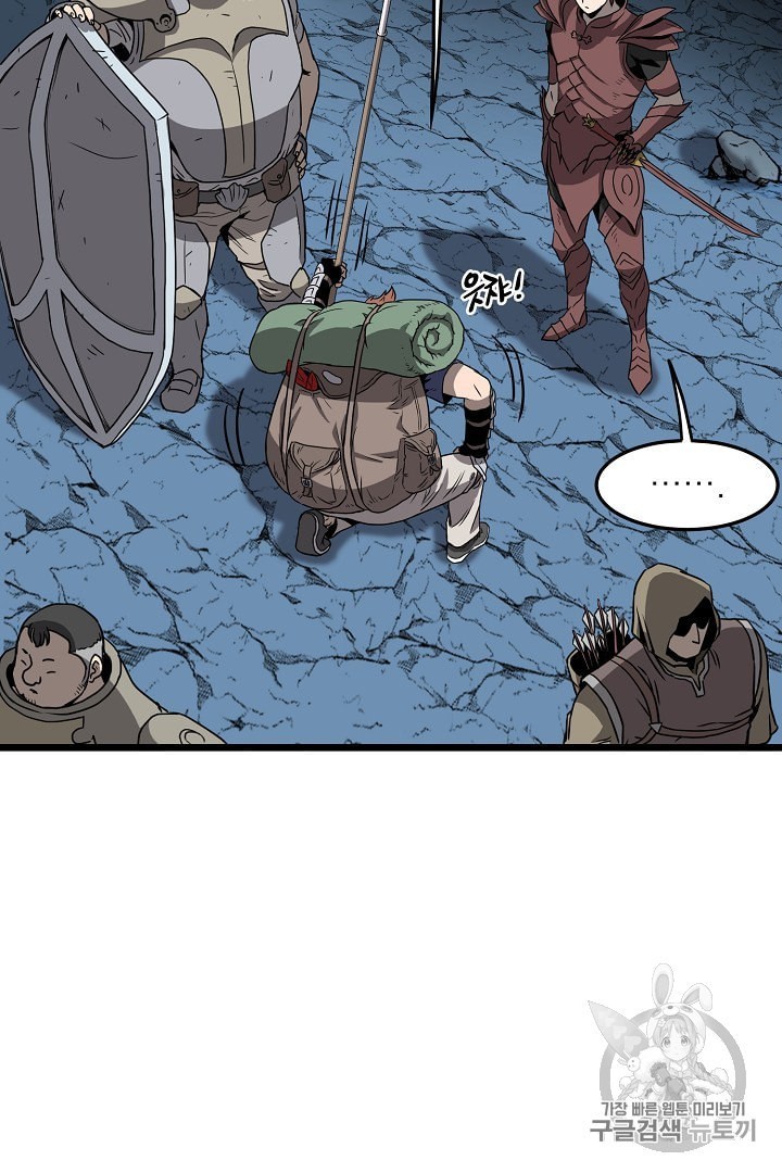 Murim Login Ch.40 p57