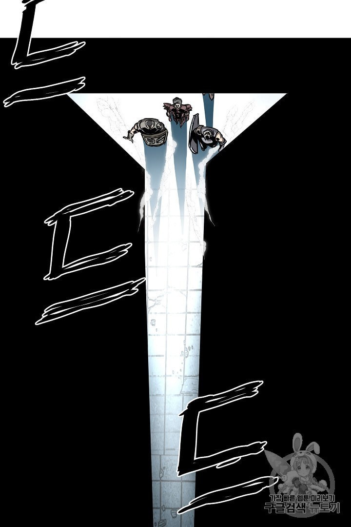 Murim Login Ch.40 p69