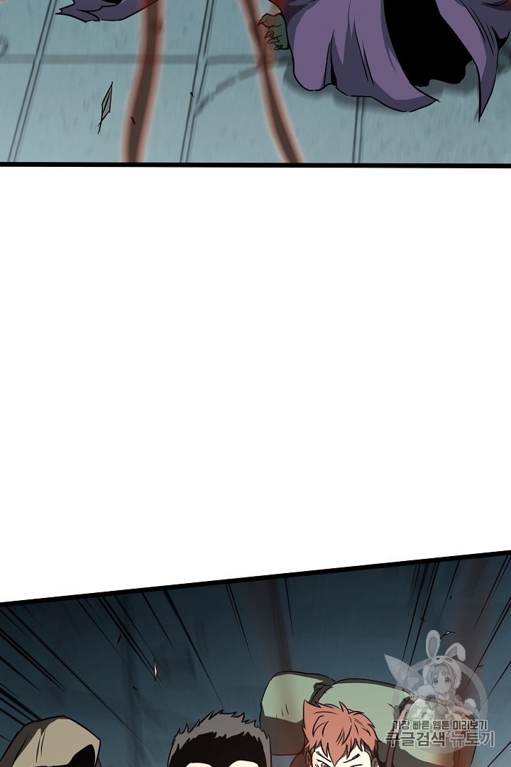 Murim Login Ch.40 p84