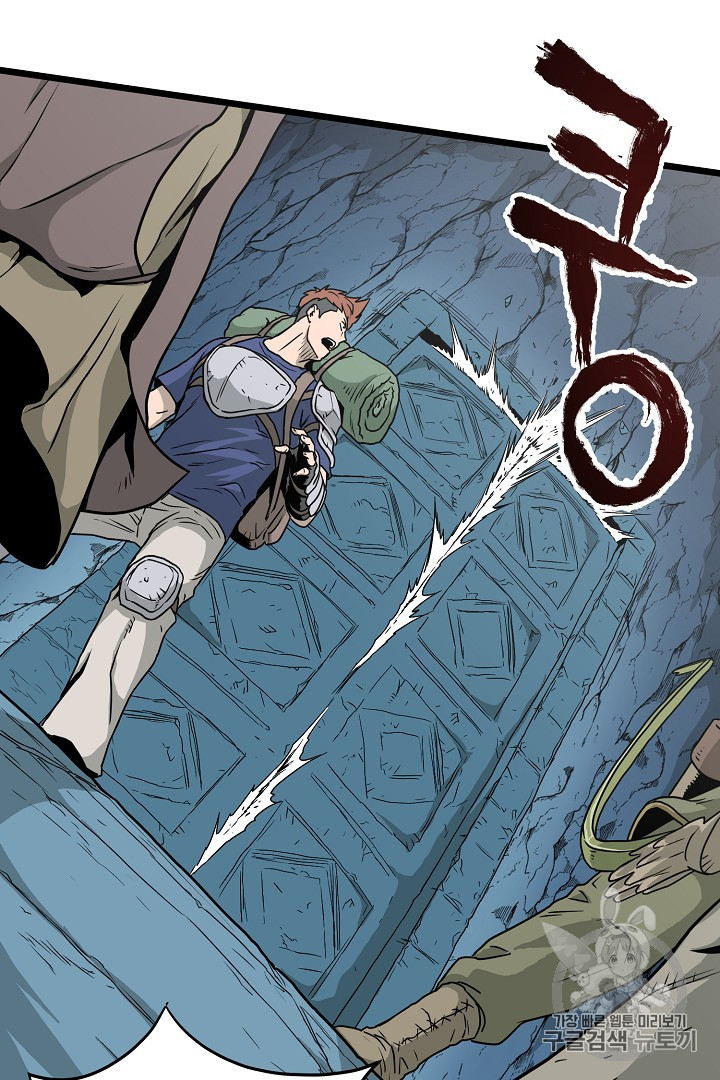 Murim Login Ch.41 p4