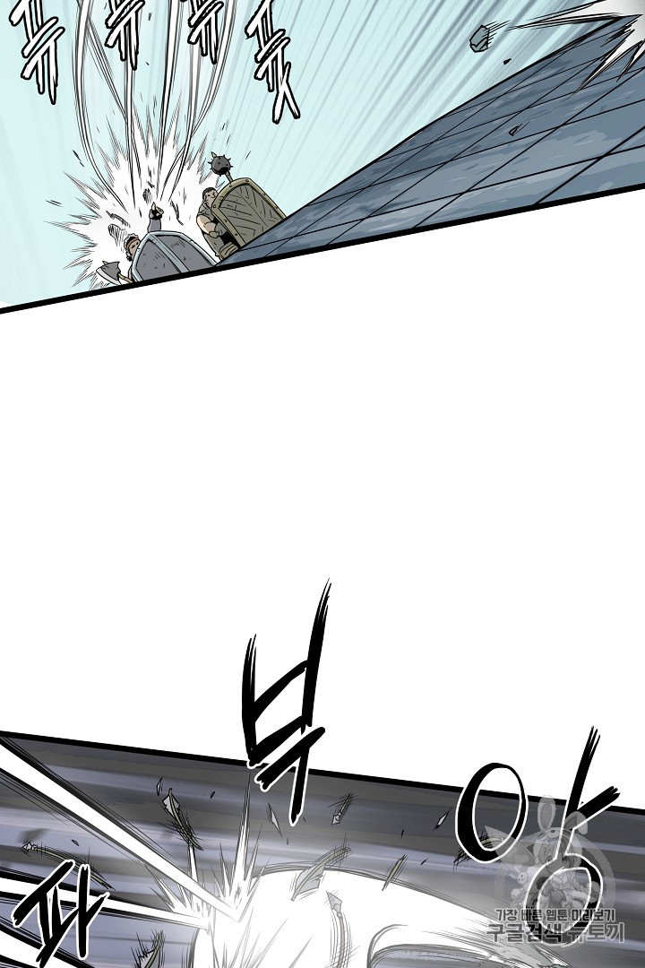 Murim Login Ch.41 p41