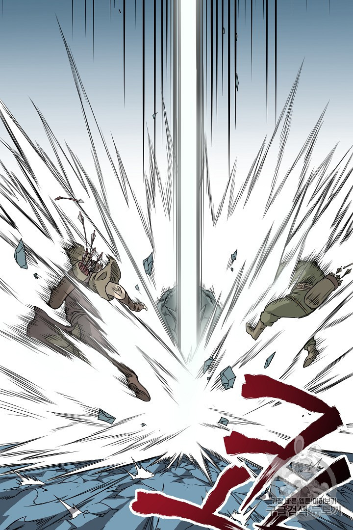 Murim Login Ch.41 p49