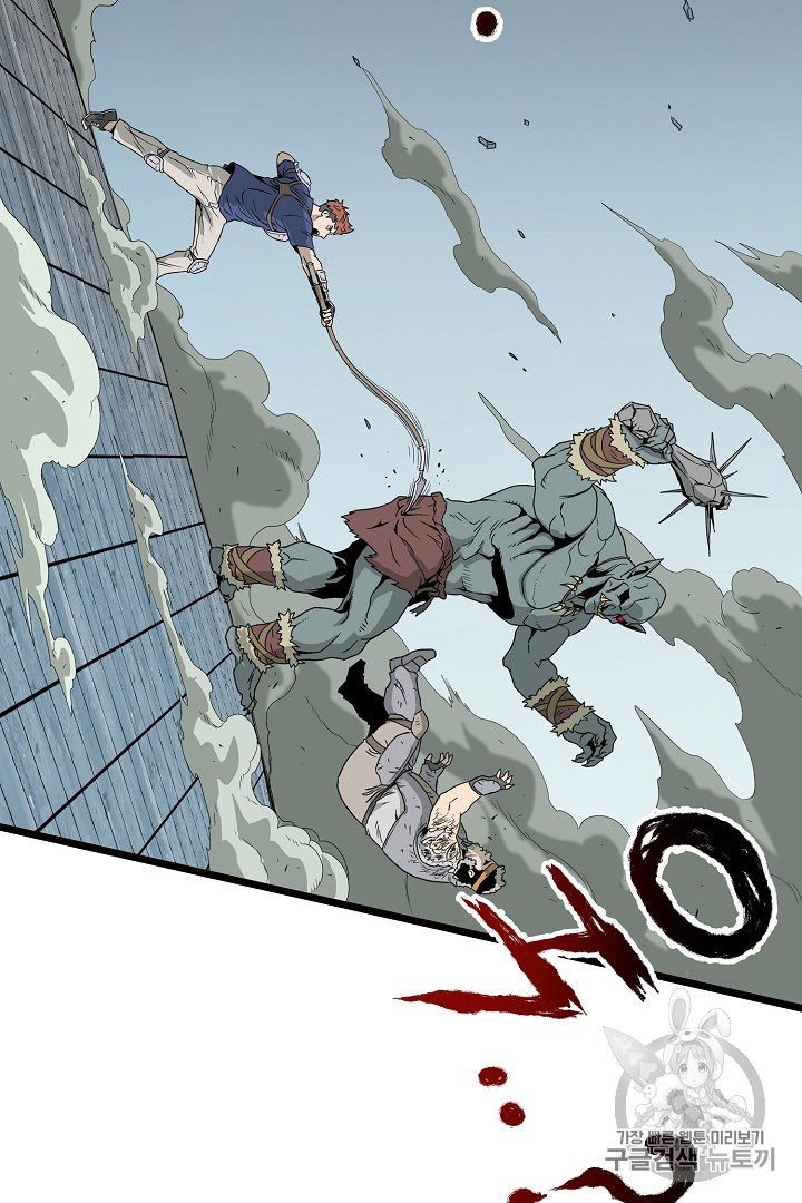 Murim Login Ch.41 p83