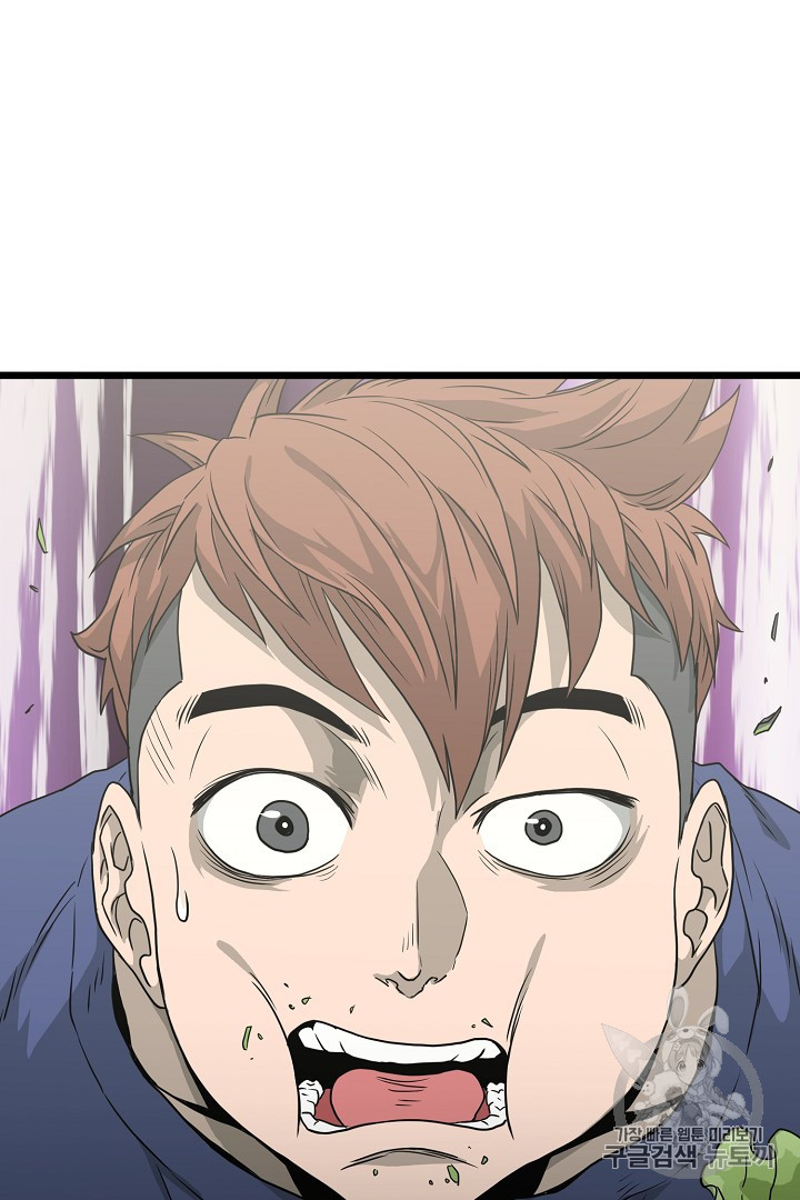 Murim Login Ch.42 p105