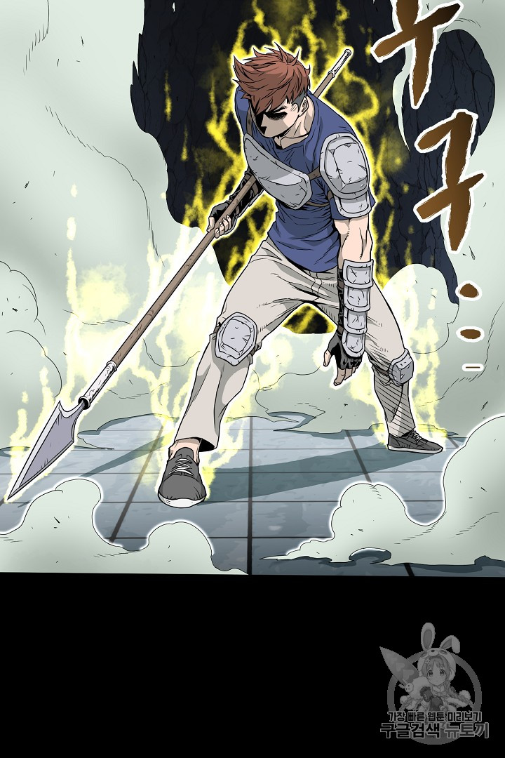 Murim Login Ch.42 p18