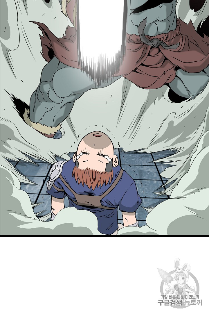 Murim Login Ch.42 p2