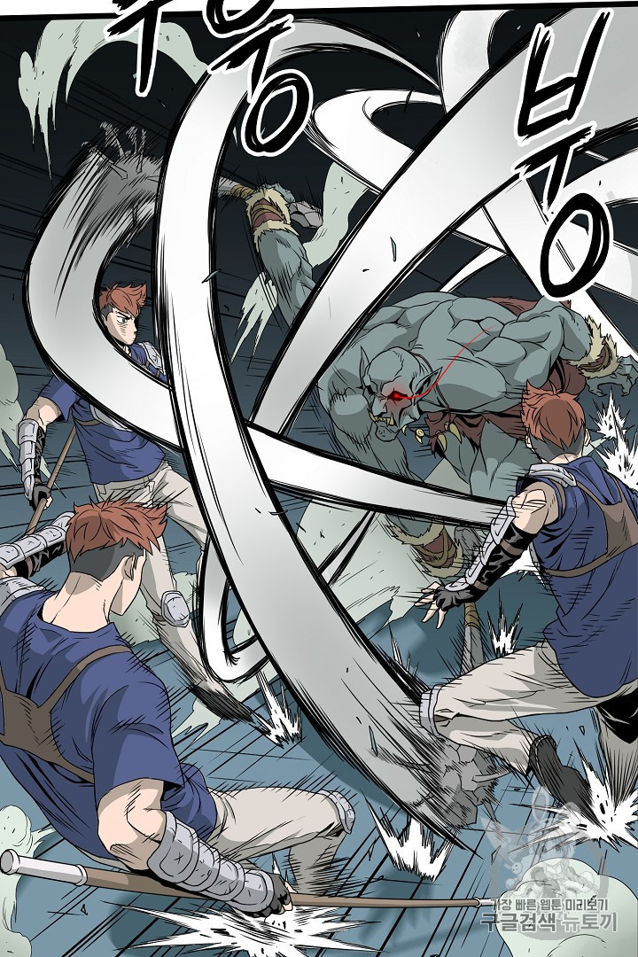 Murim Login Ch.42 p27