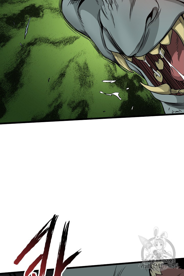 Murim Login Ch.42 p29