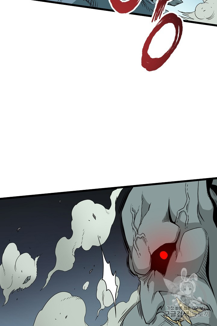 Murim Login Ch.42 p31
