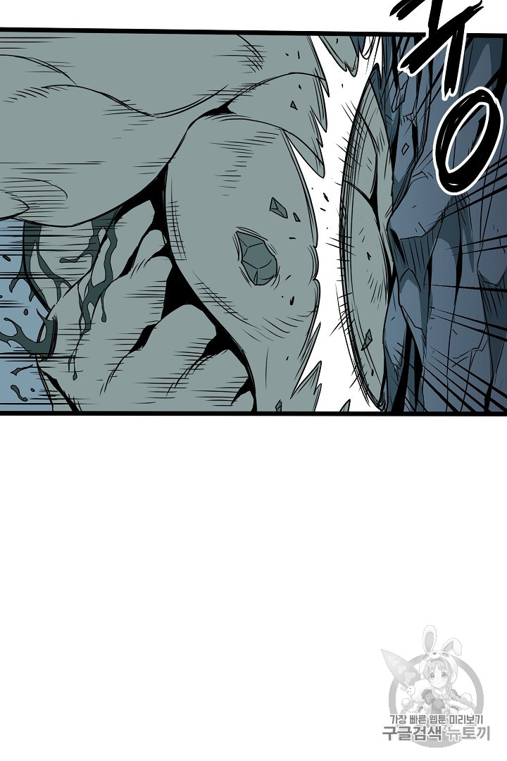 Murim Login Ch.42 p40