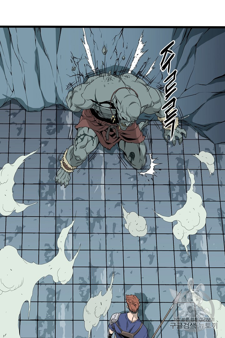 Murim Login Ch.42 p41