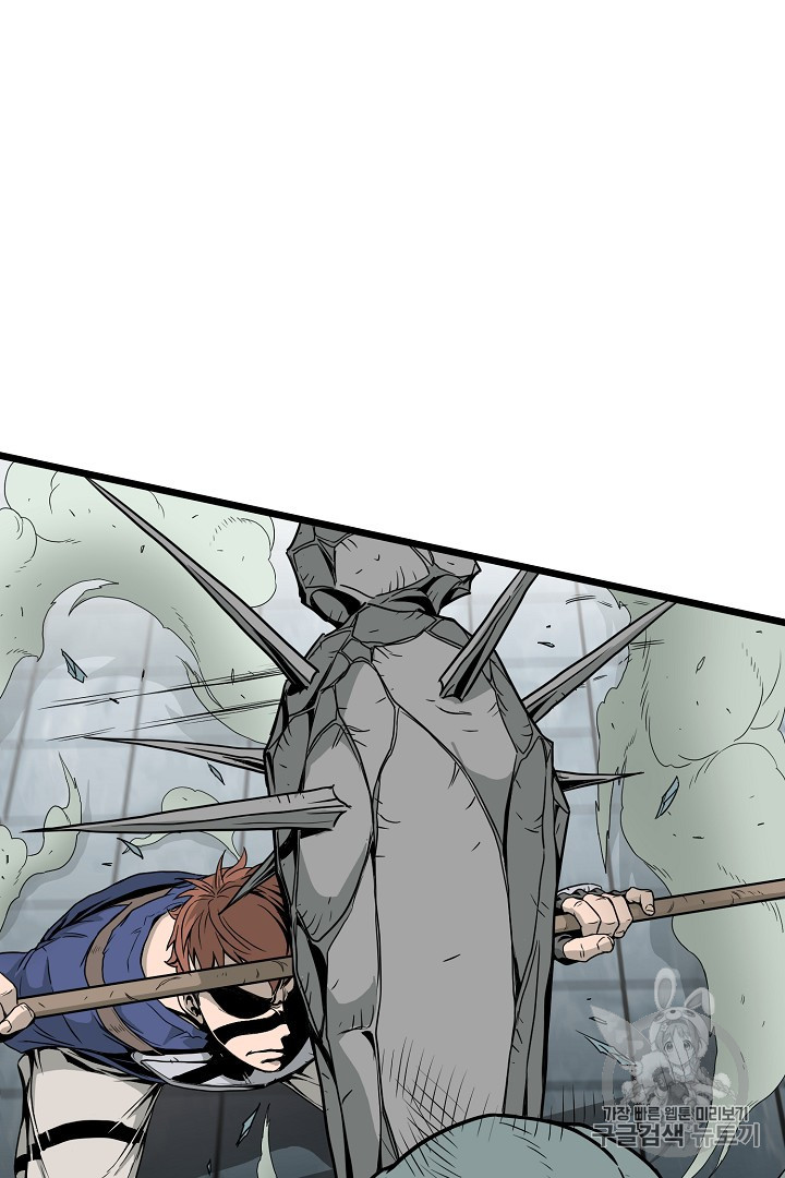 Murim Login Ch.42 p8