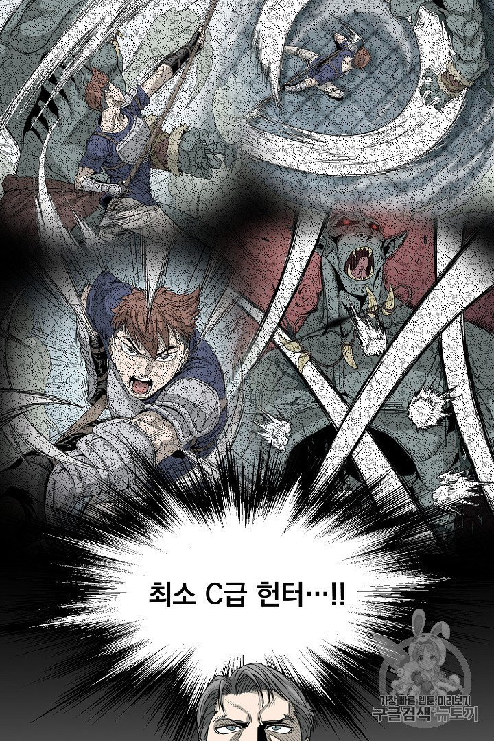 Murim Login Ch.43 p28