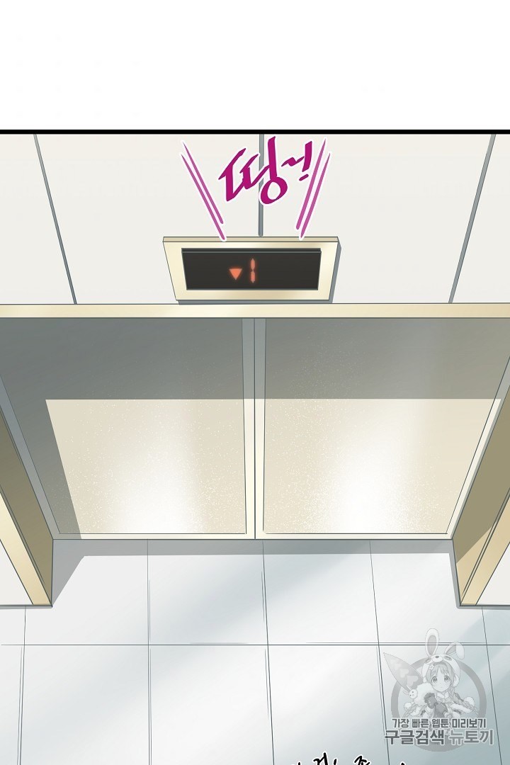 Murim Login Ch.44 p10