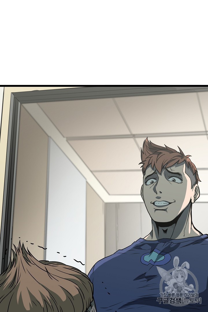 Murim Login Ch.44 p20