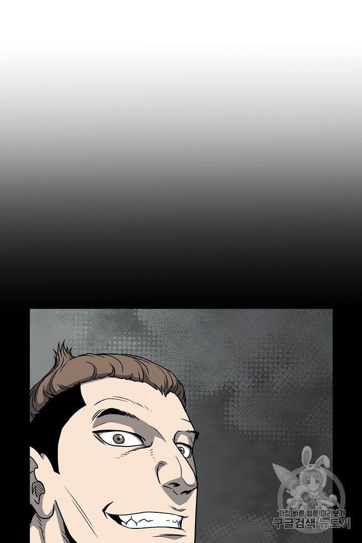 Murim Login Ch.44 p23