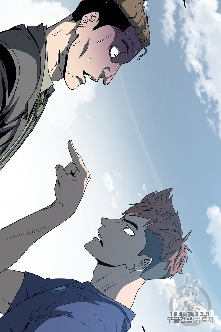 Murim Login Ch.44 p65