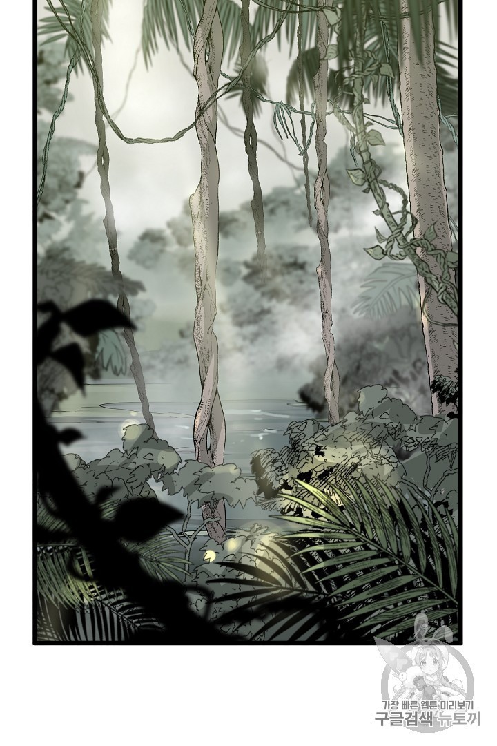 Murim Login Ch.44 p82