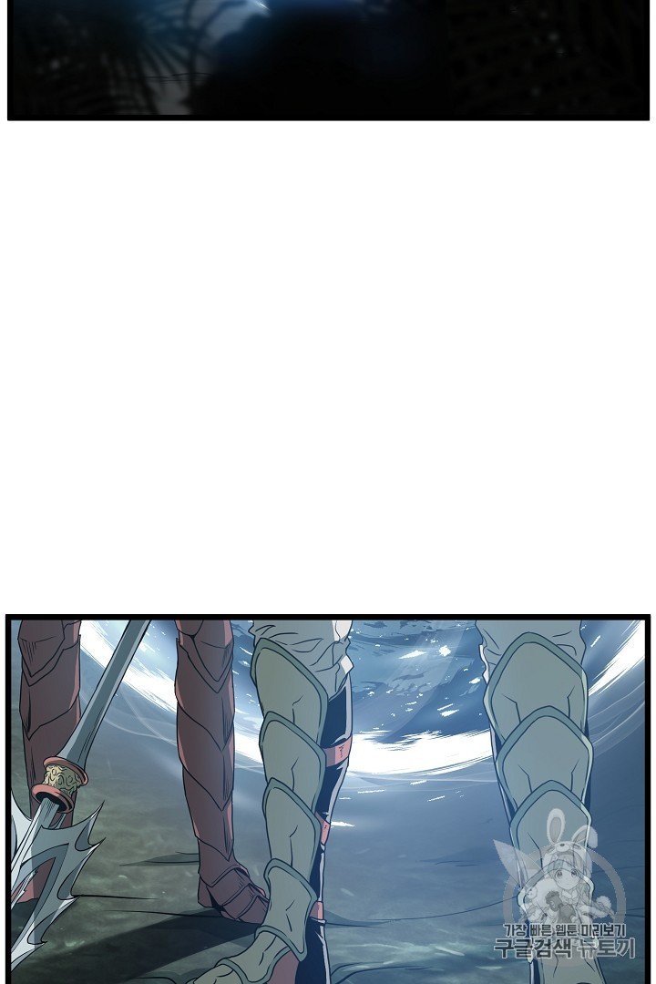 Murim Login Ch.44 p85