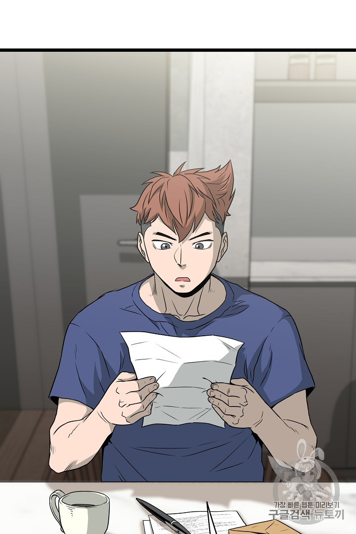 Murim Login Ch.45 p30