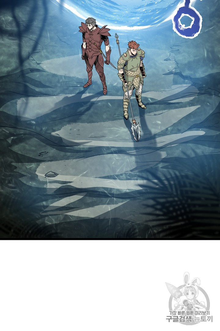Murim Login Ch.45 p4