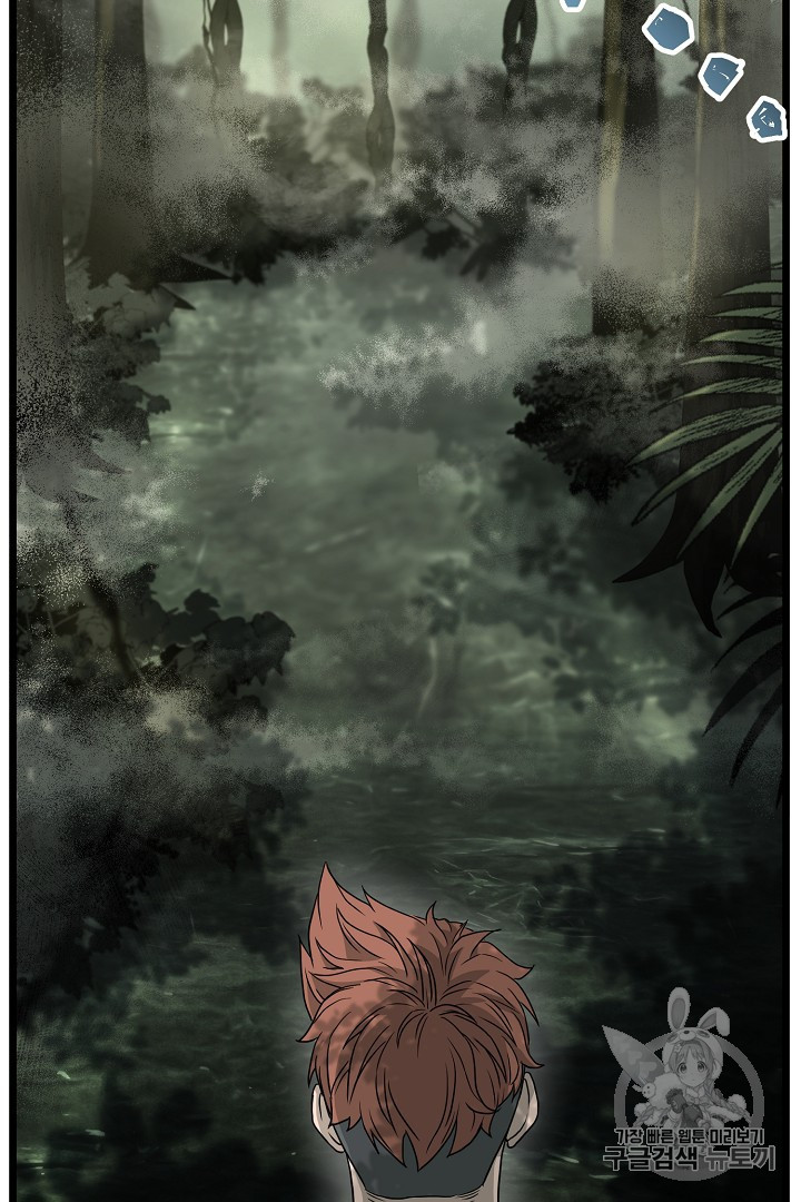 Murim Login Ch.45 p54