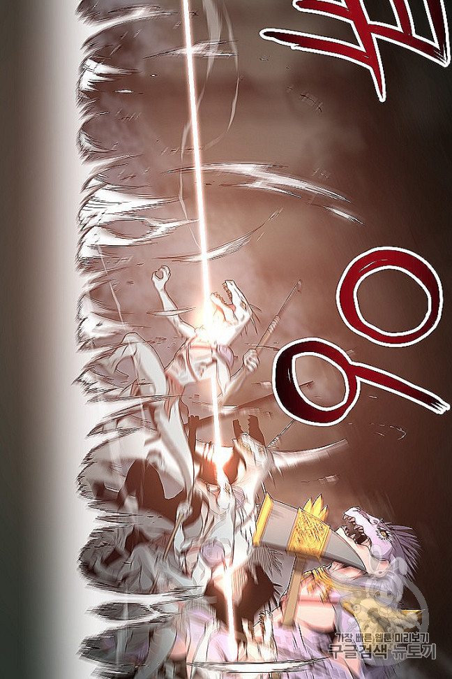 Murim Login Ch.46 p104