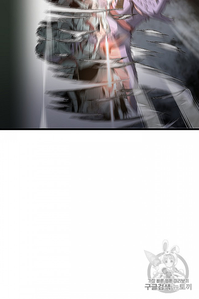 Murim Login Ch.46 p105