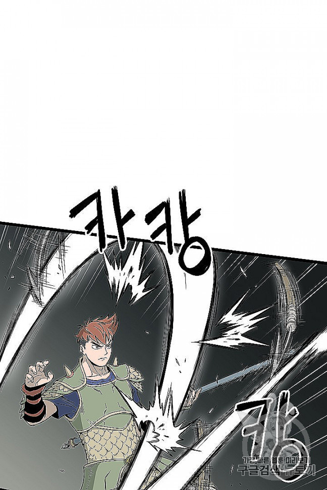 Murim Login Ch.46 p2