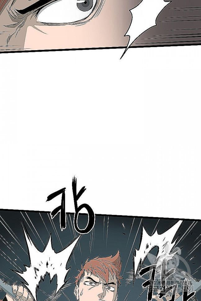 Murim Login Ch.46 p36