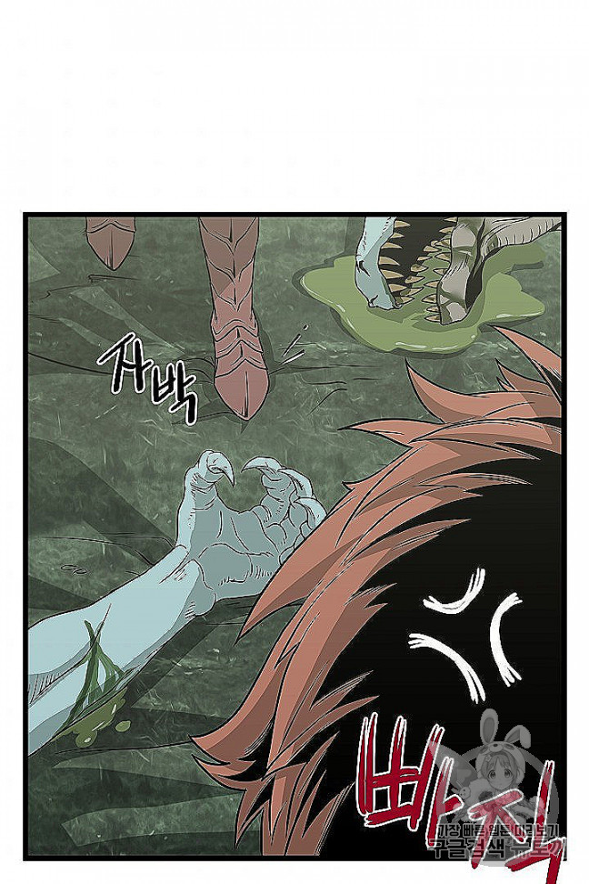 Murim Login Ch.46 p50