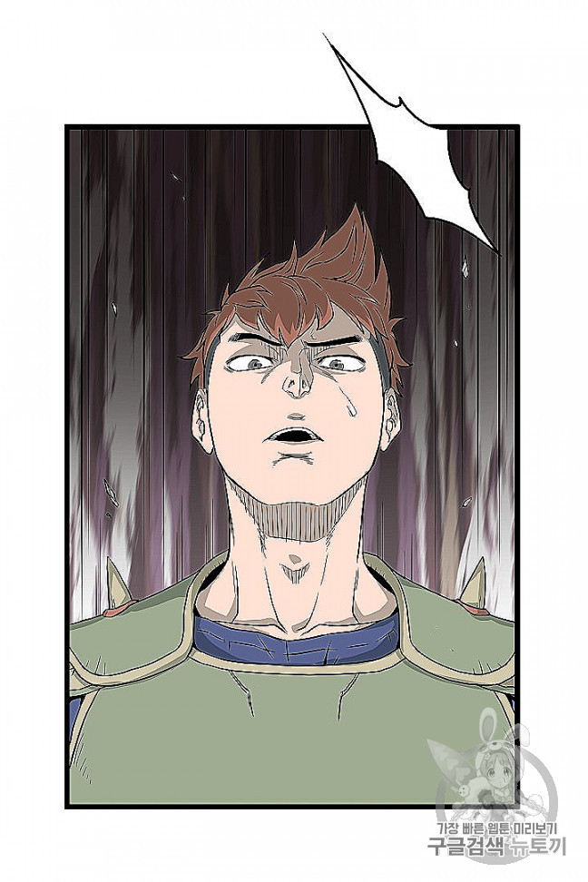 Murim Login Ch.46 p73