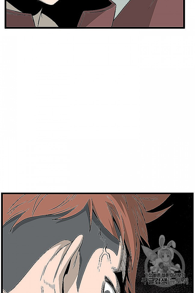 Murim Login Ch.46 p78