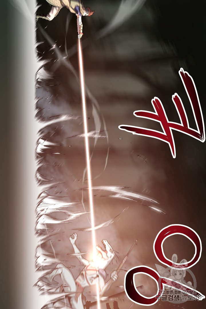 Murim Login Ch.47 p3